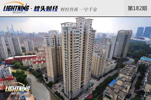 上海 人均居住面积_上海各区人均收入排名