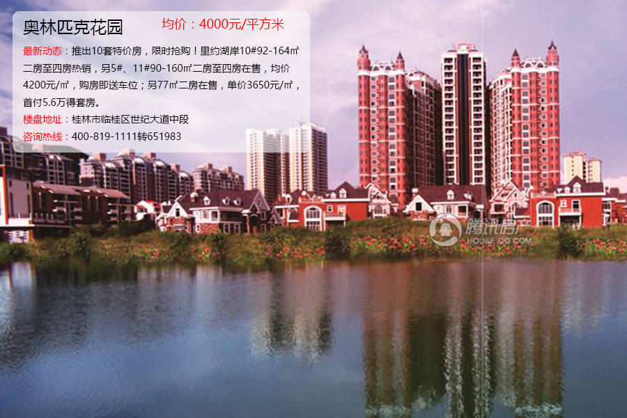 贫困生人均年收入_广西人均年收入