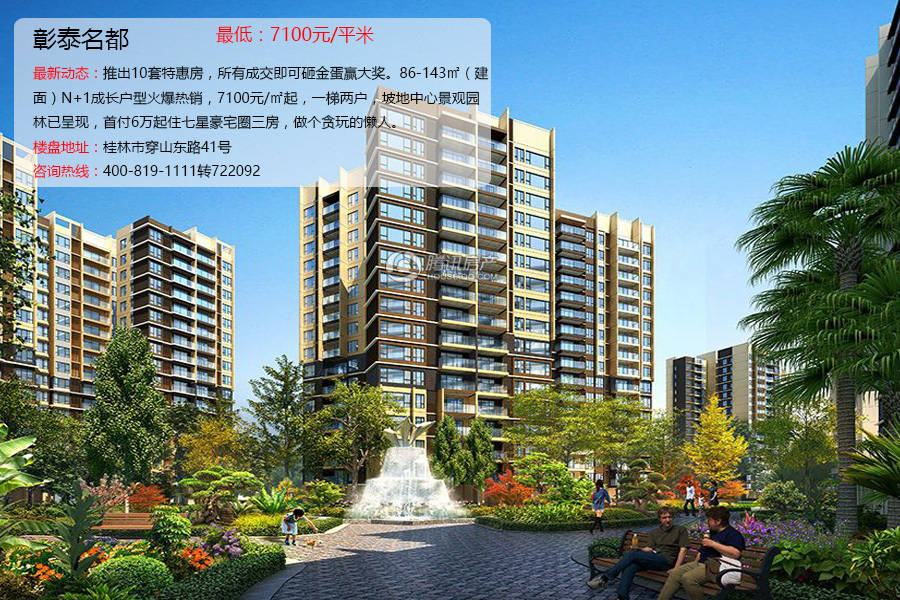 贫困生人均年收入_广西人均年收入(3)