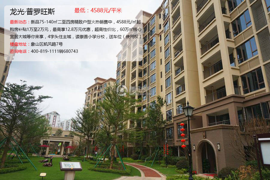 贫困生人均年收入_广西人均年收入(2)