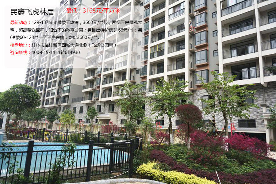 贫困生人均年收入_广西人均年收入(2)