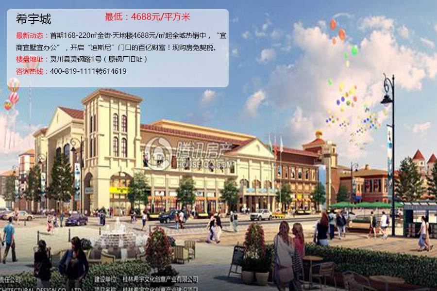 贫困生人均年收入_广西人均年收入(2)