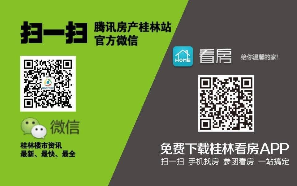 买房收入证明模板_在桂林收入2000买房(2)