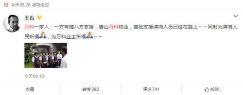 【侃房哥】爆炸受损小区 谁为业主赔偿