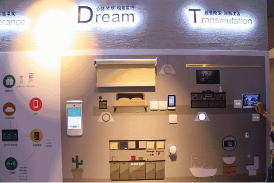 全球首个！实地S-Dream Hall沉浸式智慧生活馆大公开