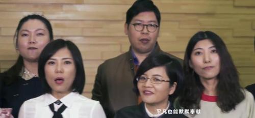一首音乐 | 初心不变 他们今天为「美好」代言