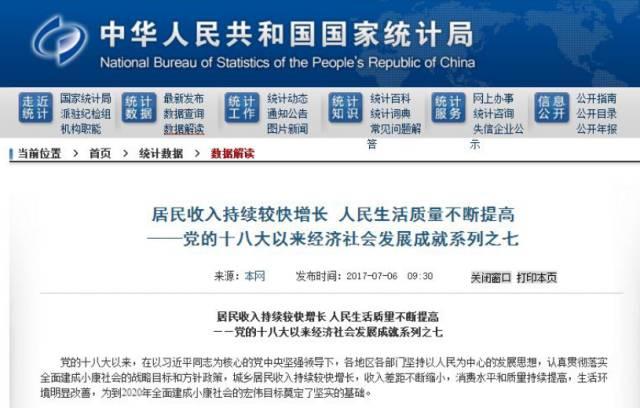 最新全国人均住房面积公布 你家达到这个数了吗？