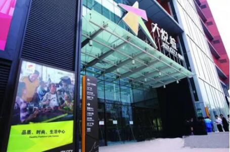 中粮·京西祥云：将买房变成一场修行