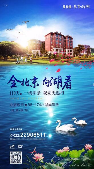 社保一体化背后 天津将迎来人口高潮