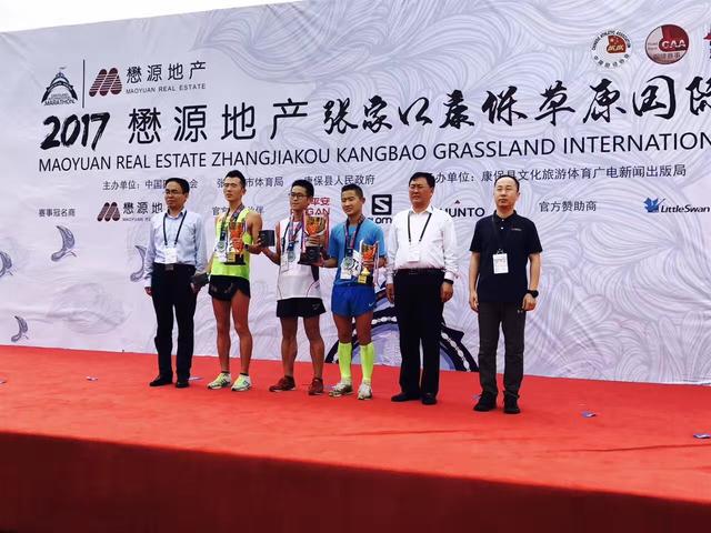 懋源畅跑团第五次北马圆满完赛