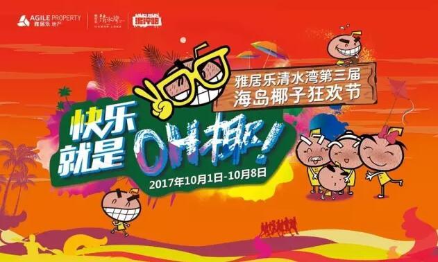 换一个活法，与健康艺术对话第二人生 