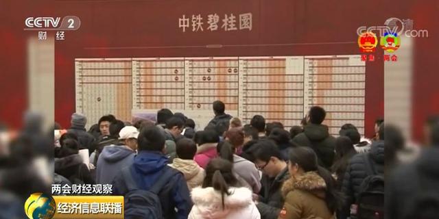 这种房子 价格比周边小区每平米便宜1万多元