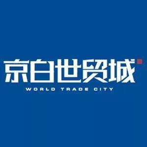 雄安启动1周年 谁才是真正的机遇之城