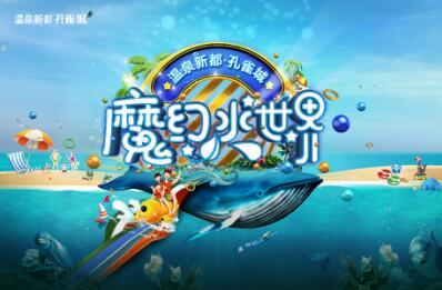 是什么让霸州人民疯了一个周末