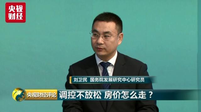 这种房子 价格比周边小区每平米便宜1万多元