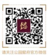 定制生活 来一场穿越民国的全家福