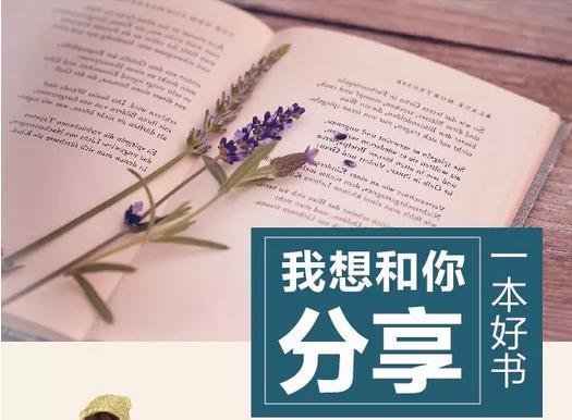 桃源新都孔雀城 关于生活我想和你分享