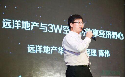 远洋&京东 再出发!