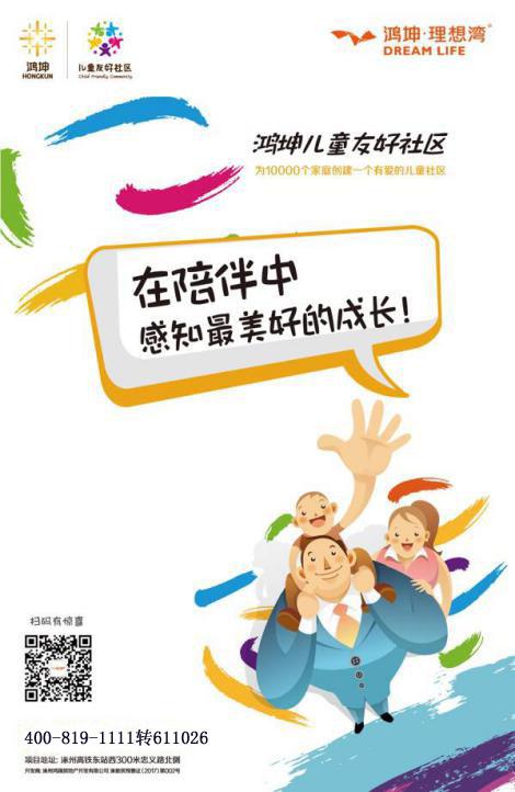 理想说 揭秘名厨石北平的幸福配方