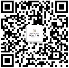 企业人才争夺战已经打响 成大广场助你赢得先机