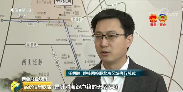 这种房子 价格比周边小区每平米便宜1万多元