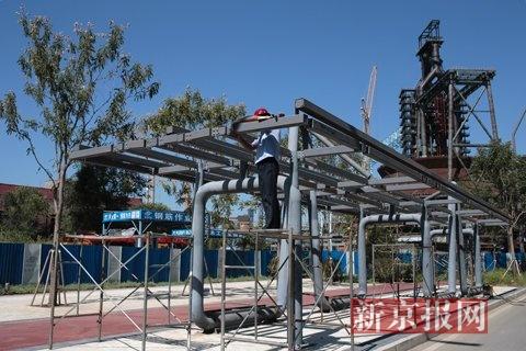 探访改造中的首钢园区 老厂房将变身工业遗址公园