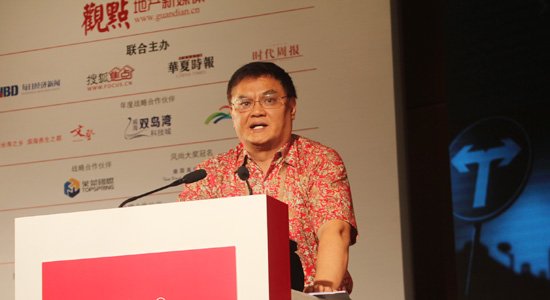 图文:卓越置业集团有限公司执行总裁张远