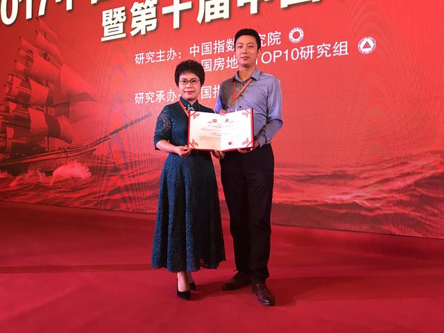 物业管理行业将成为万亿级市场 特斯联破物业集中度上升“两大囧”