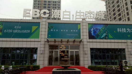 以“爱”之名 邀您畅游森林花海