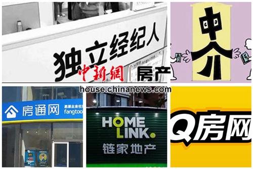 在互联网大潮的冲击下,传统房地产经纪模式正迎来新的挑战。独立经纪人模式的推出或将一改原有行业的发展模式,实现对行业旧格局的颠覆。