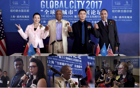 浦西玫瑰园登顶联合国总部成全球焦点