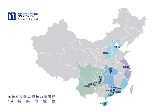 实地集团登榜房企品牌TOP30  产品力引领时代趋势