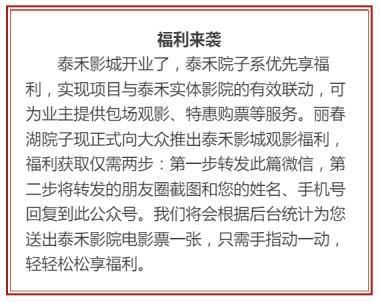 丽春湖上稀禽齐飞 你认识几个