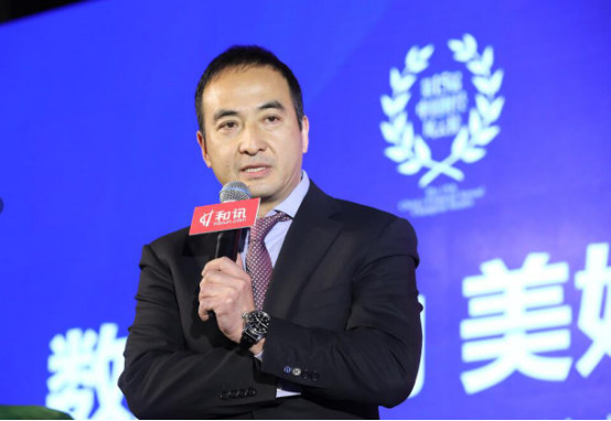 和讯网第八届地产金融创新峰会成功举办