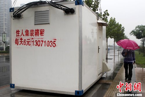 莫斯科人均绿地面积_郑州市住房人均面积