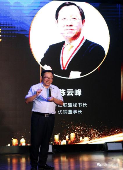 将创新进行到底！金地标评选决赛圆满举行
