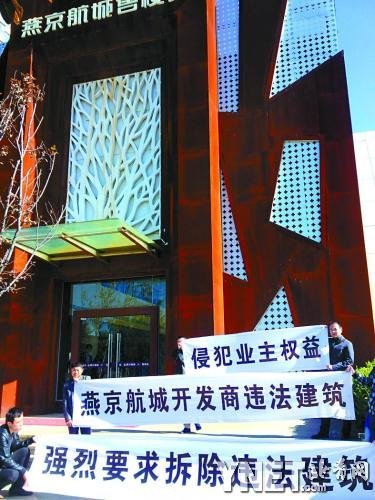 燕京航城出售无产权地下室 遮挡一层业主采光