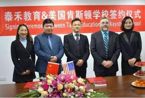 新学期来临之际 泰禾为业主们准备了一份教育厚礼