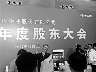 王石：我不告诉你退休是否本人意愿