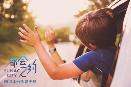 融创著都会 启封环京绿居时代