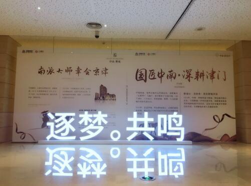 同心共著创新力作 民族文化巡礼世界