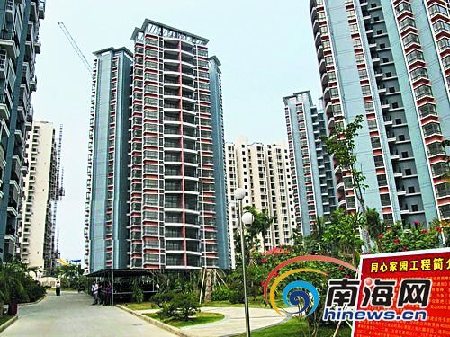 市民叫卖三亚同心家园经适房被取消认购资格