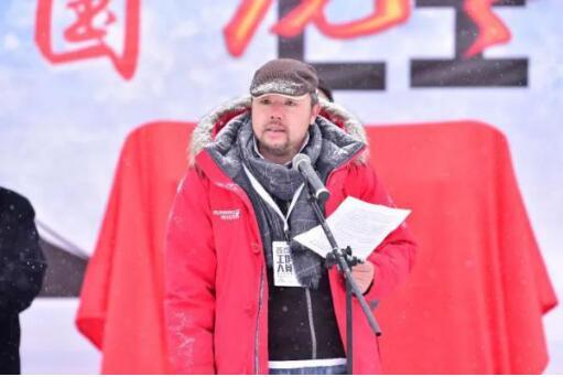 富龙公益滑雪计划暨2017-2018富龙冰雪嘉年华启动仪式