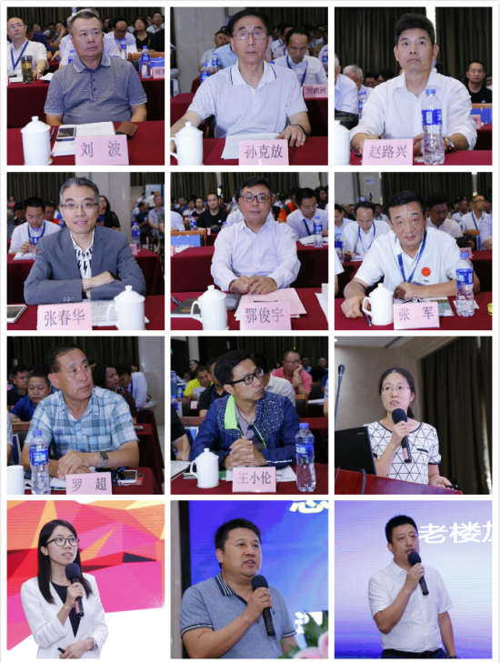 第二届老旧住宅加装和更新电梯论坛在京召开