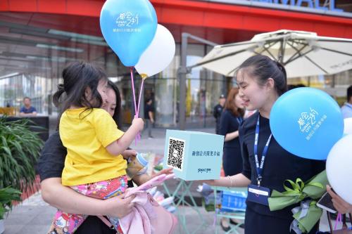 融创著都会 启封环京绿居时代
