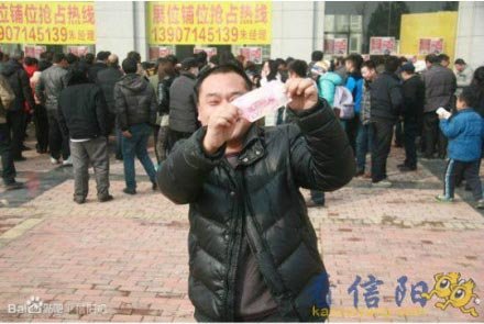 河南房企狂撒10万现金 多名市民在争抢中受伤