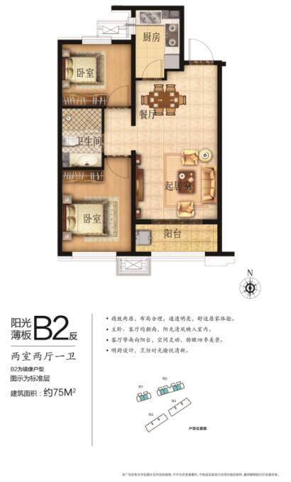 八达岭长城地下102米 发生巨变！