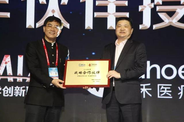 创新是发展的动力 黄其森与众院士共话医学创新