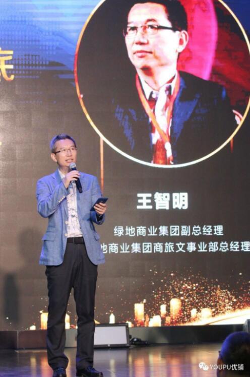 将创新进行到底！金地标评选决赛圆满举行