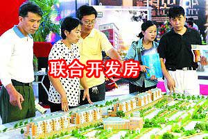 买房切莫贪便宜 五类房子千万买不得